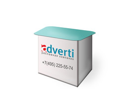 Ресепшн Прямоугольник - 500х700