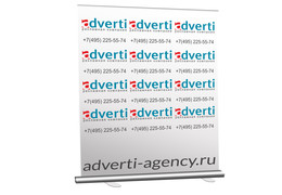Press Wall  (Roll-up)